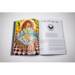 Bitcoin Art Magazine - Limited Edition OF 1720 (un-numbered)